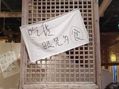门面-破三川·新川菜(静安大融城店)