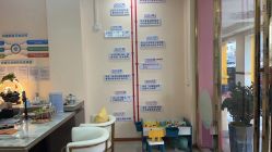 -围美辣妈·减肥塑形连锁