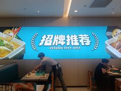 -半天妖烤鱼(诺德广场店)