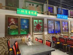 -马路牙子烧烤音乐酒馆(望京店)