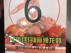 -簋街仔仔小龙虾(总店)