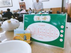 -香港蓮香樓(中環店)