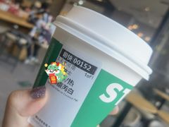 -星巴克臻选(郑州中原万达店)