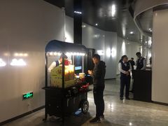 小食处-红星电影世界上海张江绿地店