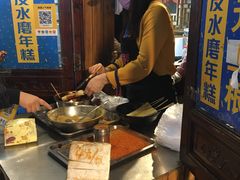 -玛马艾脆皮水磨年糕(湖北路87-89小区店)