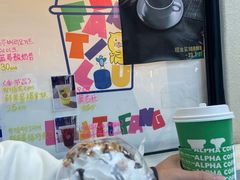 -ALPHA COFFEE阿尔法咖啡(虹莘路店)