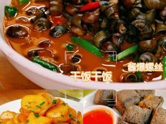 -芦茨金富饭庄·25年老字号·专做稻草鸡