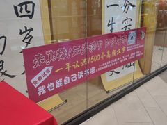 -真棒幼儿识字·阅读(梅江校区)