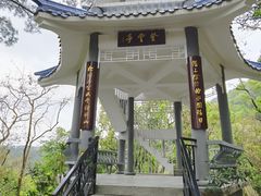 -梧桐山风景名胜区