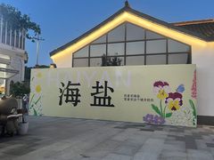 -胖哥俩肉蟹煲(海盐总店)
