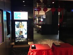 门面-海底捞大排档火锅(打浦路店)