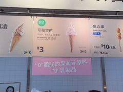 门面-宜家·瑞典风味餐厅(北京西红门店)