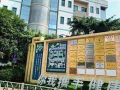 -复旦大学附属中山医院青浦分院