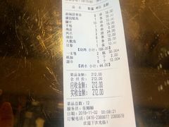 -锦州御烧烤·形象店(人民街店)