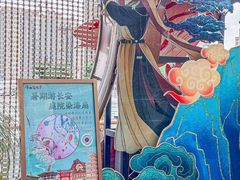 -唐猫庭院·千年陕菜(赛格国际购物中心店)