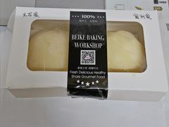 -喵小喵烘焙(广宜文苑店)