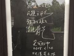 -司徒庙