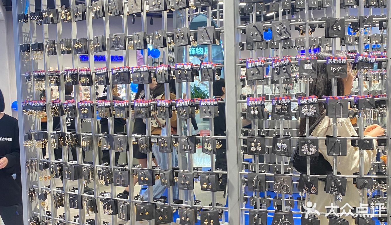 昆明💙写着小鬼名字的潮流饰品店‼️物美价廉超好逛