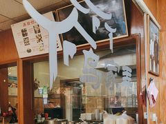 -乌家弄传统美食(新华路店)