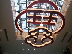 -寻味顺德·珍之宝酒楼(银钻店)