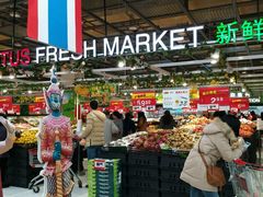 -卜蜂莲花(杨高北路店)