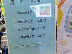 -香妃烤鸡(新奥店)