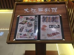 -大江户·温泉洗浴(浑南店)