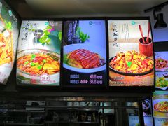 -镜泊小镇(东长安街店)