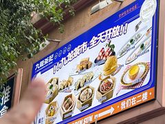 -九龙茶记·粤式餐厅融合菜(鹭江店)
