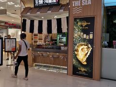 门面-HIHE Bistro·Oyster Bar(华熙live店)