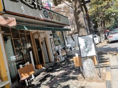 门面-皆道拌麻辣烫·麻辣拌