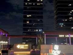 -DEW Lounge(深圳湾店)