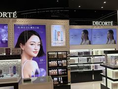 -国药中服免税(北京坊店)