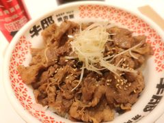 -牛邸·烧肉饭(来福士店)