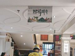 -大鸭梨烤鸭(左家庄店)