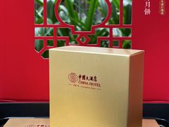 -广州中国大酒店