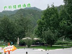 烧烤-金岳台私汤温泉度假山庄·创意餐厅(昌平十三陵店)