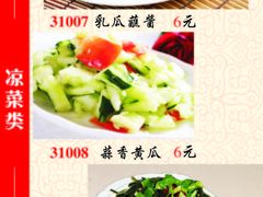 -新疆烧烤王(广灵店)