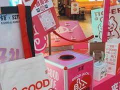 -古茗(湖里五缘湾天虹店)