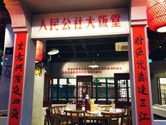 门面-老湖南·河鱼一锅鲜(兆禾里店)