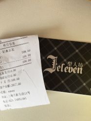 -J Eleven型人坊旗舰店