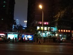 -大王油茶(磁器口店)