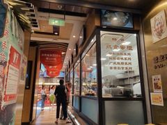 -新雅粤菜馆(南京东路店)