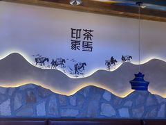 -老牌坊云南鱼豆花火锅(哈西万达店)
