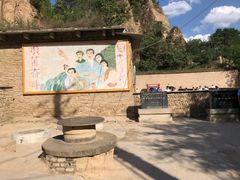 -梁家河村红色旅游区