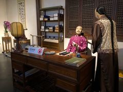 -马鞍山市博物馆
