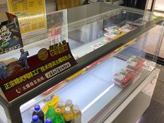 -精武路第一家(吉庆街店)