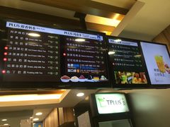 -TPLUS茶家(淮海店)
