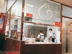 -鑫旺旺汤包(总店)