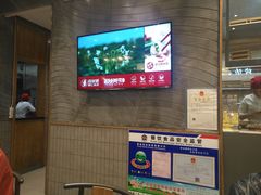 -喜家德虾仁水饺(凯德店)